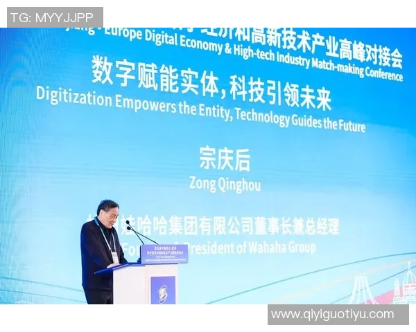 体育实时数据广州足球队转型之路:从传统强队到现代化俱乐部的深度解析